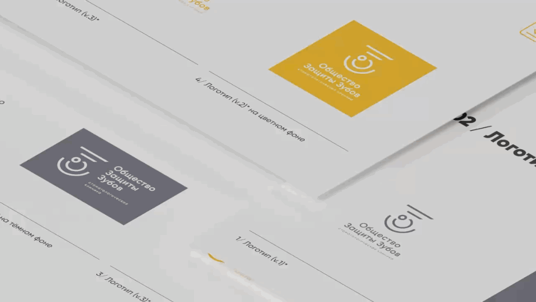 牙科保护协会品牌推广