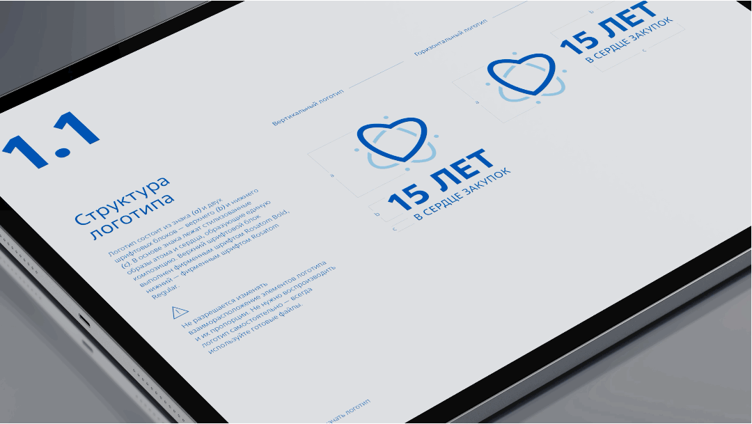 Atomkomplekt 15周年纪念标志«